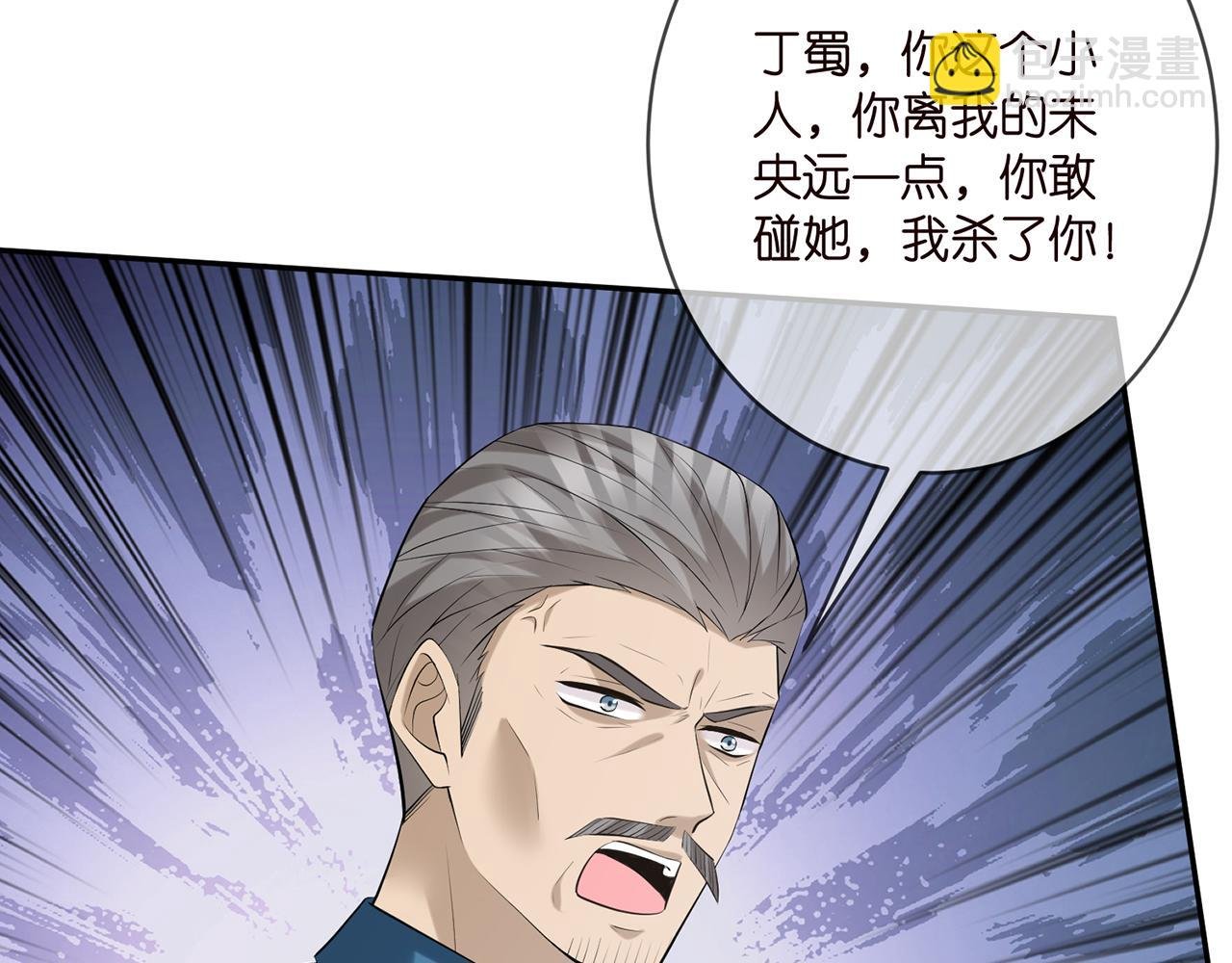 第399 你们都是骗子！