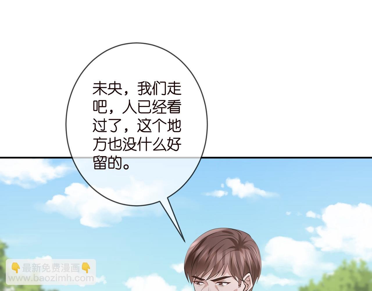 第399 你们都是骗子！
