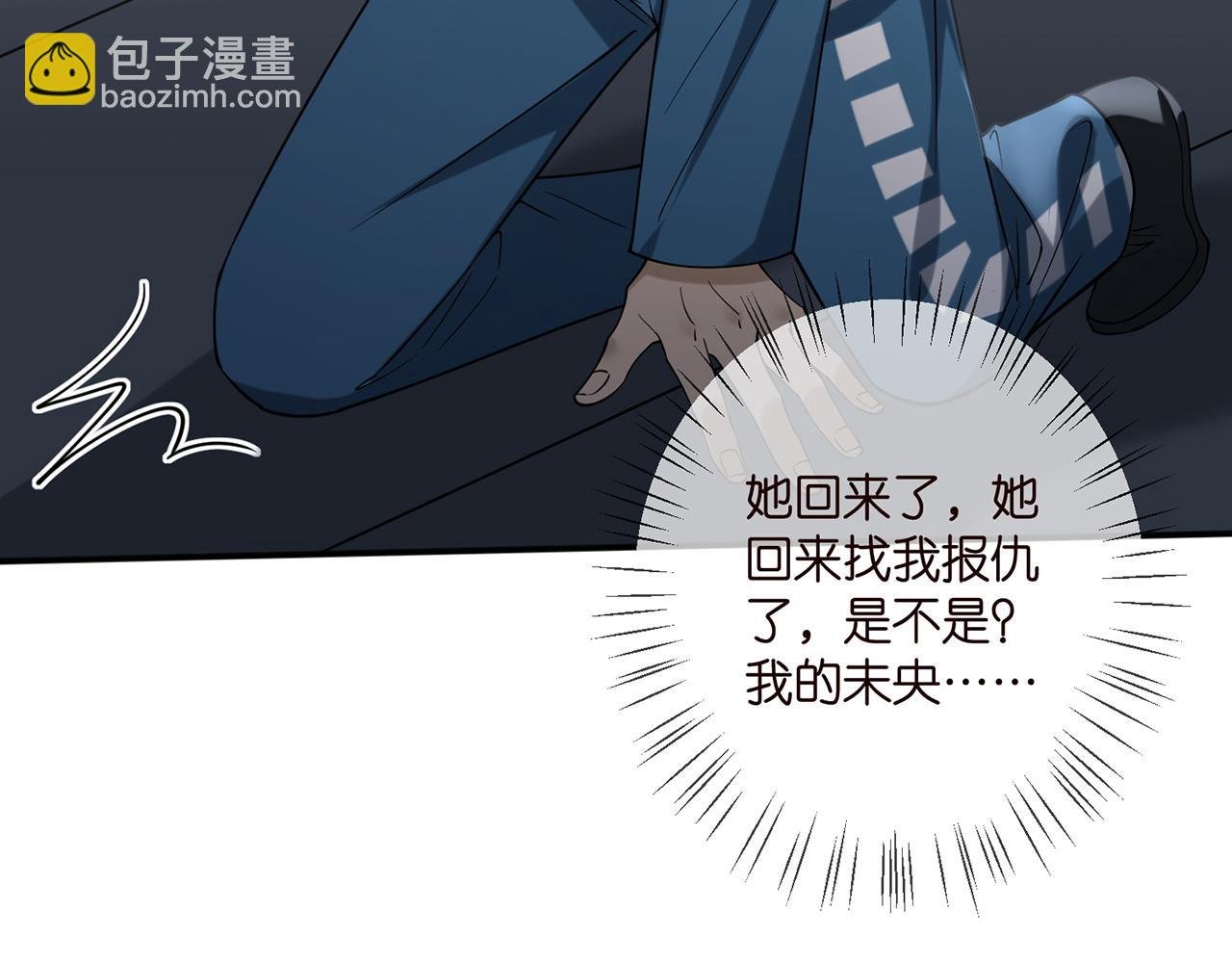 第399 你们都是骗子！