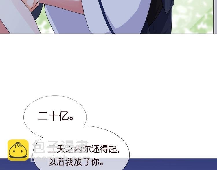 第4话 你休想逃脱！