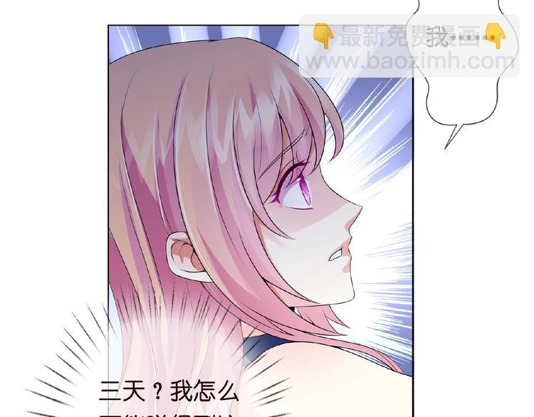 第4话 你休想逃脱！