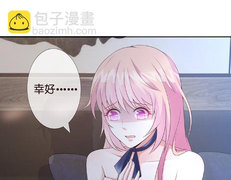 第4话 你休想逃脱！