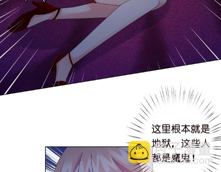 第4话 你休想逃脱！