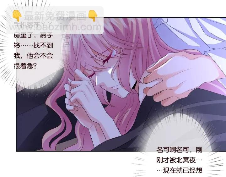 第40话 不想放手