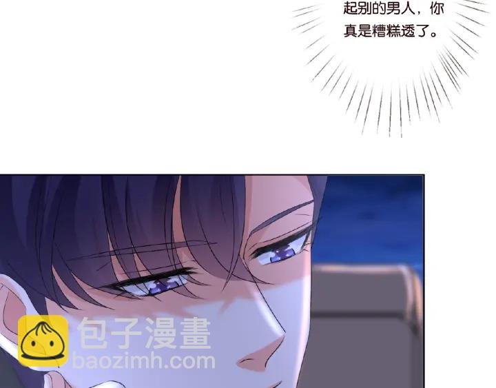第40话 不想放手