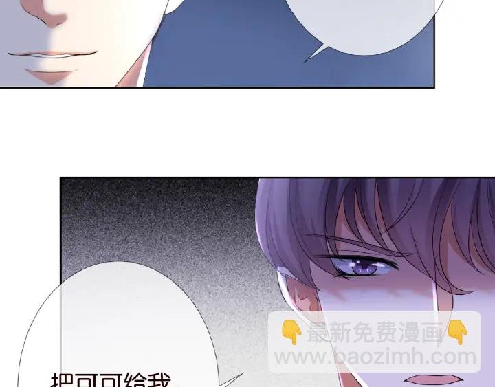 第40话 不想放手