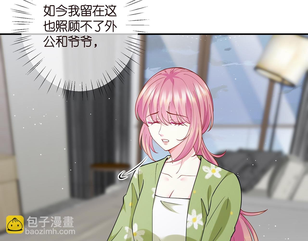 第400 夜谈