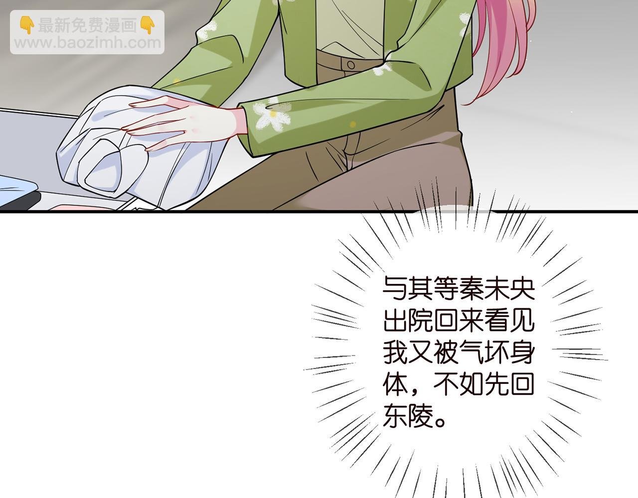 第400 夜谈