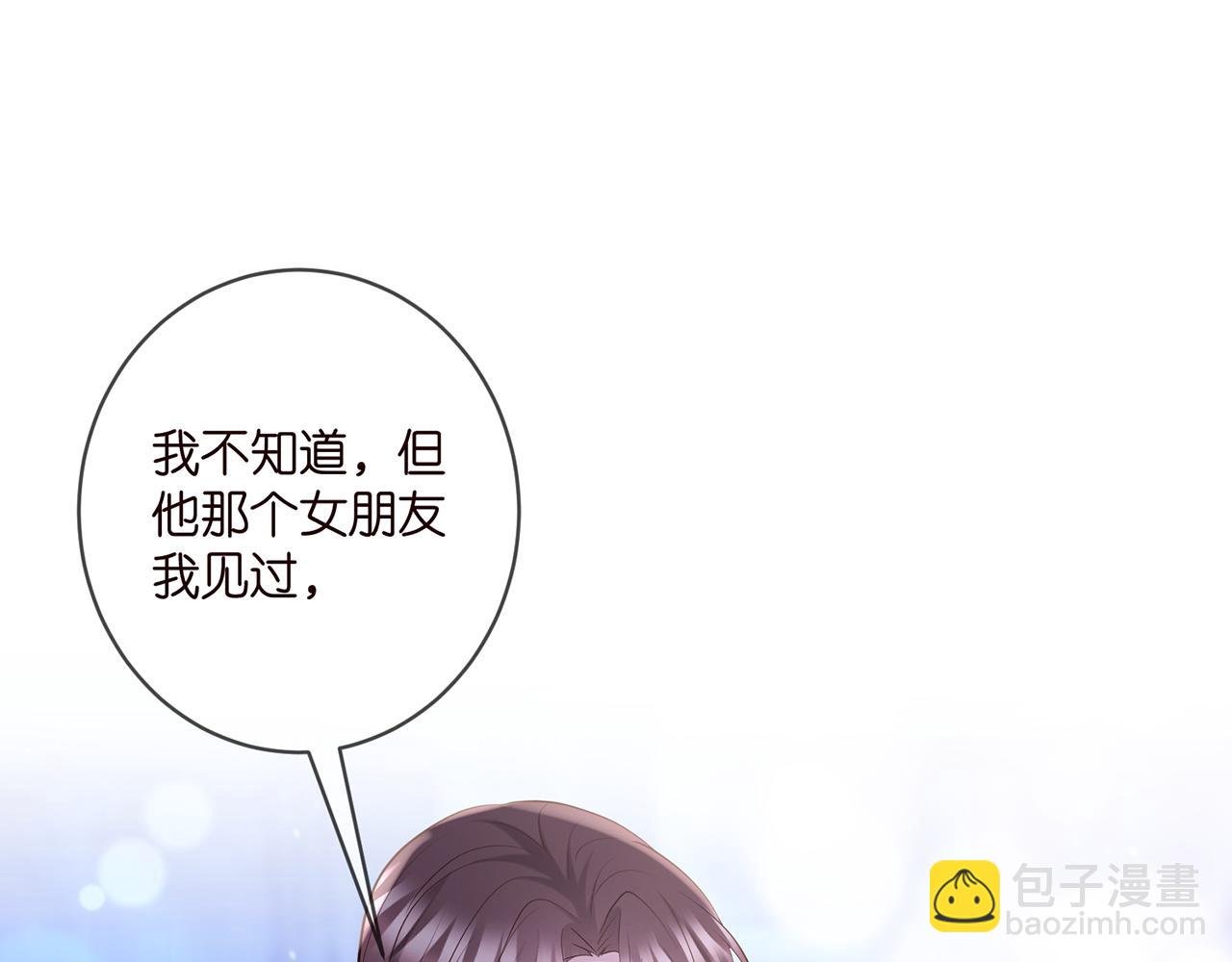 第400 夜谈