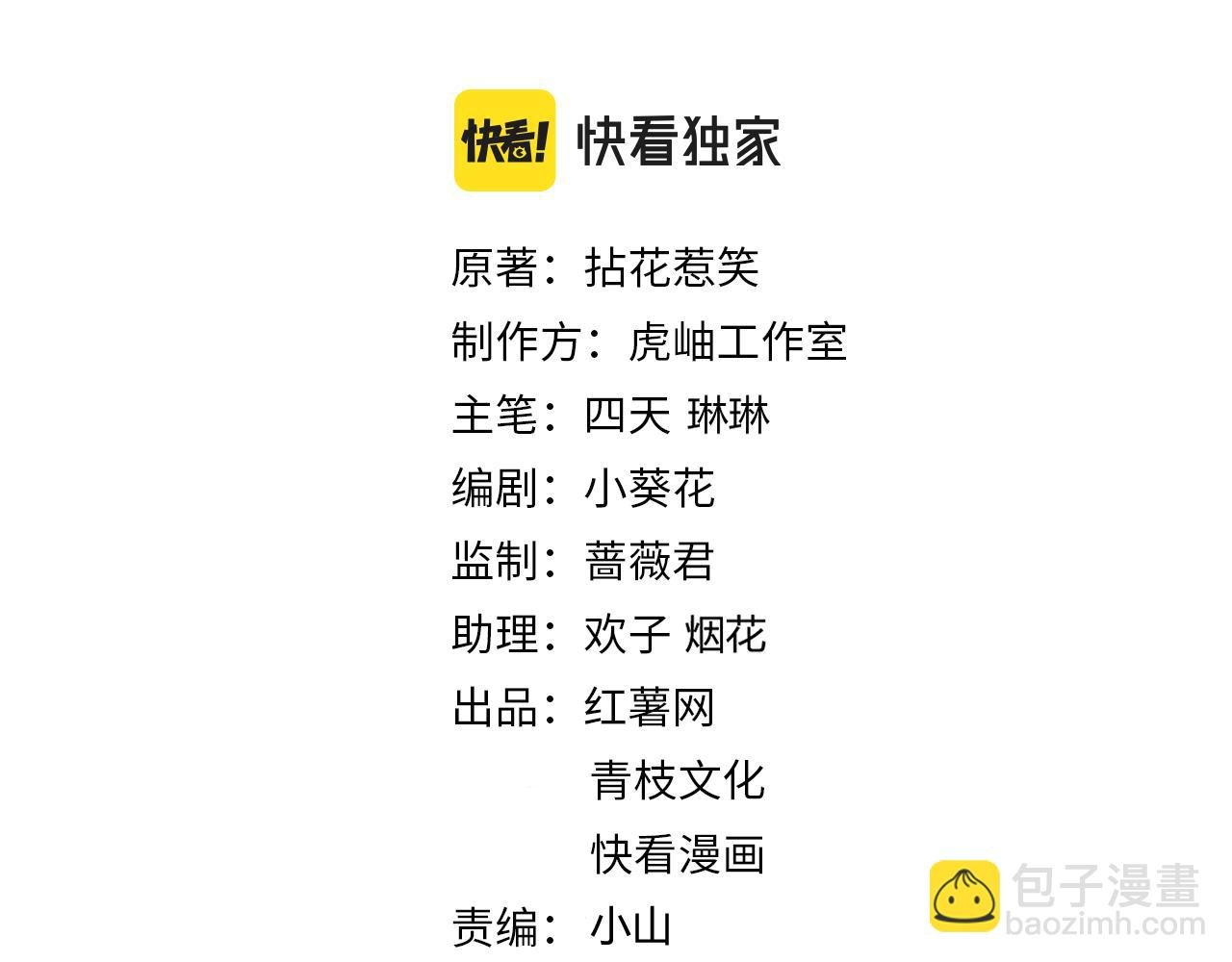 第401 离婚协议