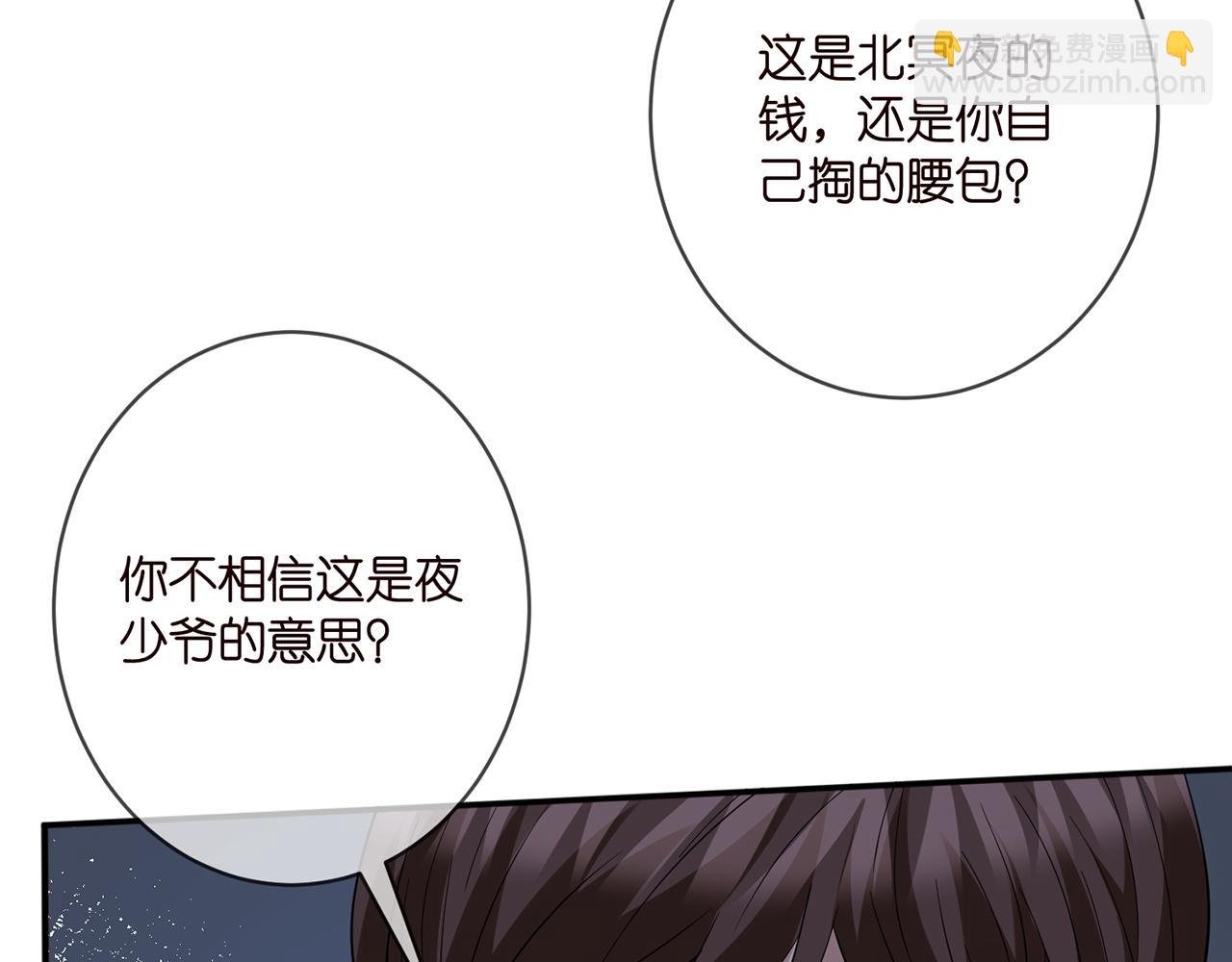第401 离婚协议