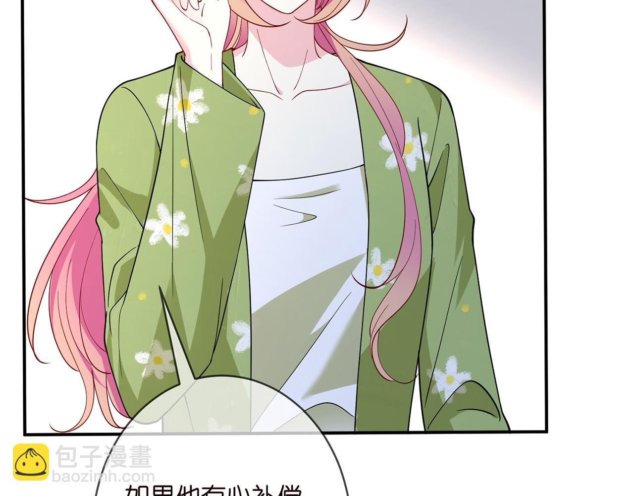 第401 离婚协议