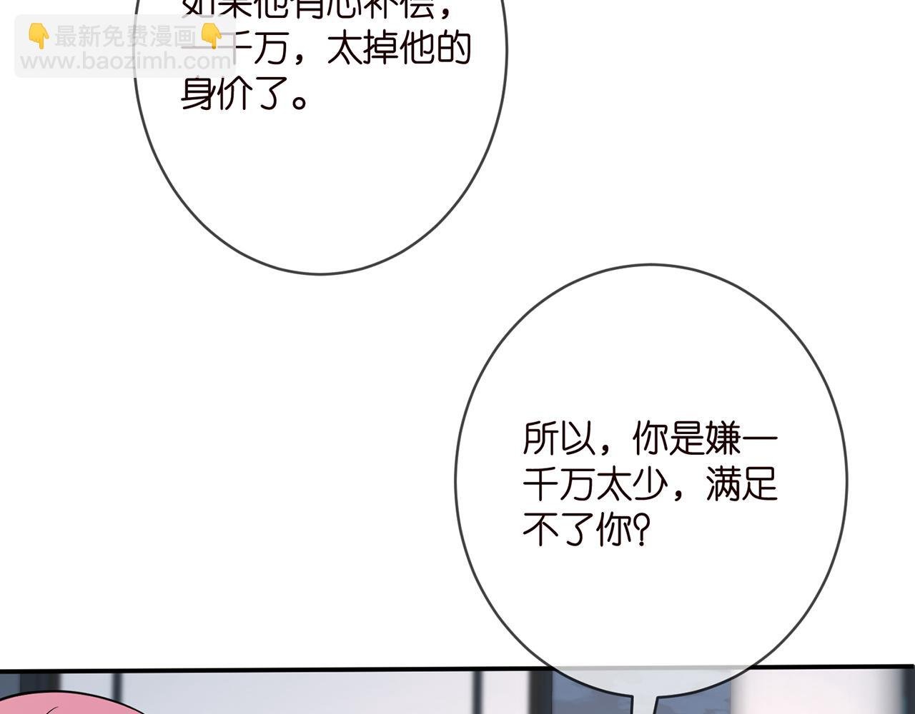 第401 离婚协议