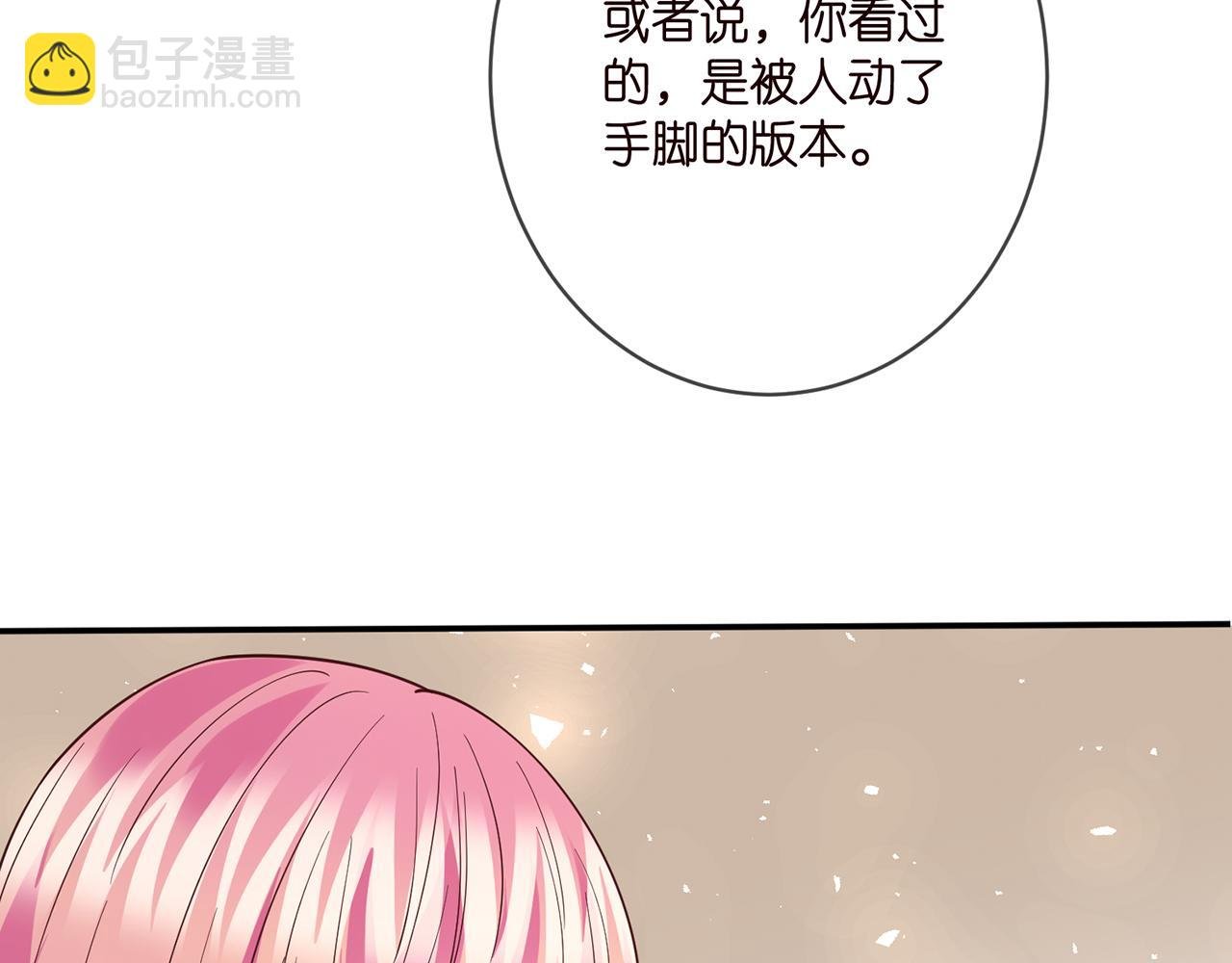 第401 离婚协议
