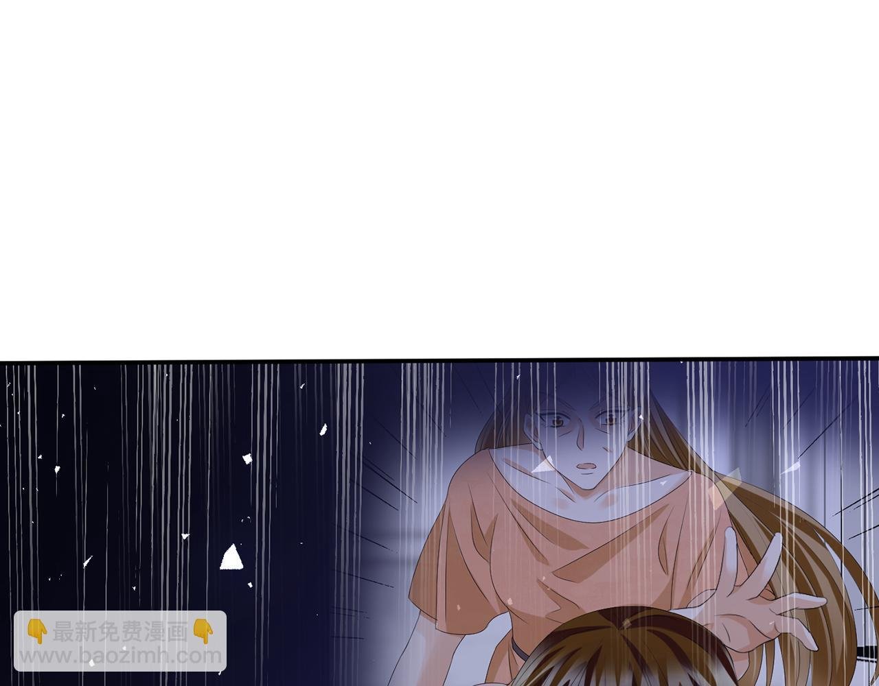 第401 离婚协议