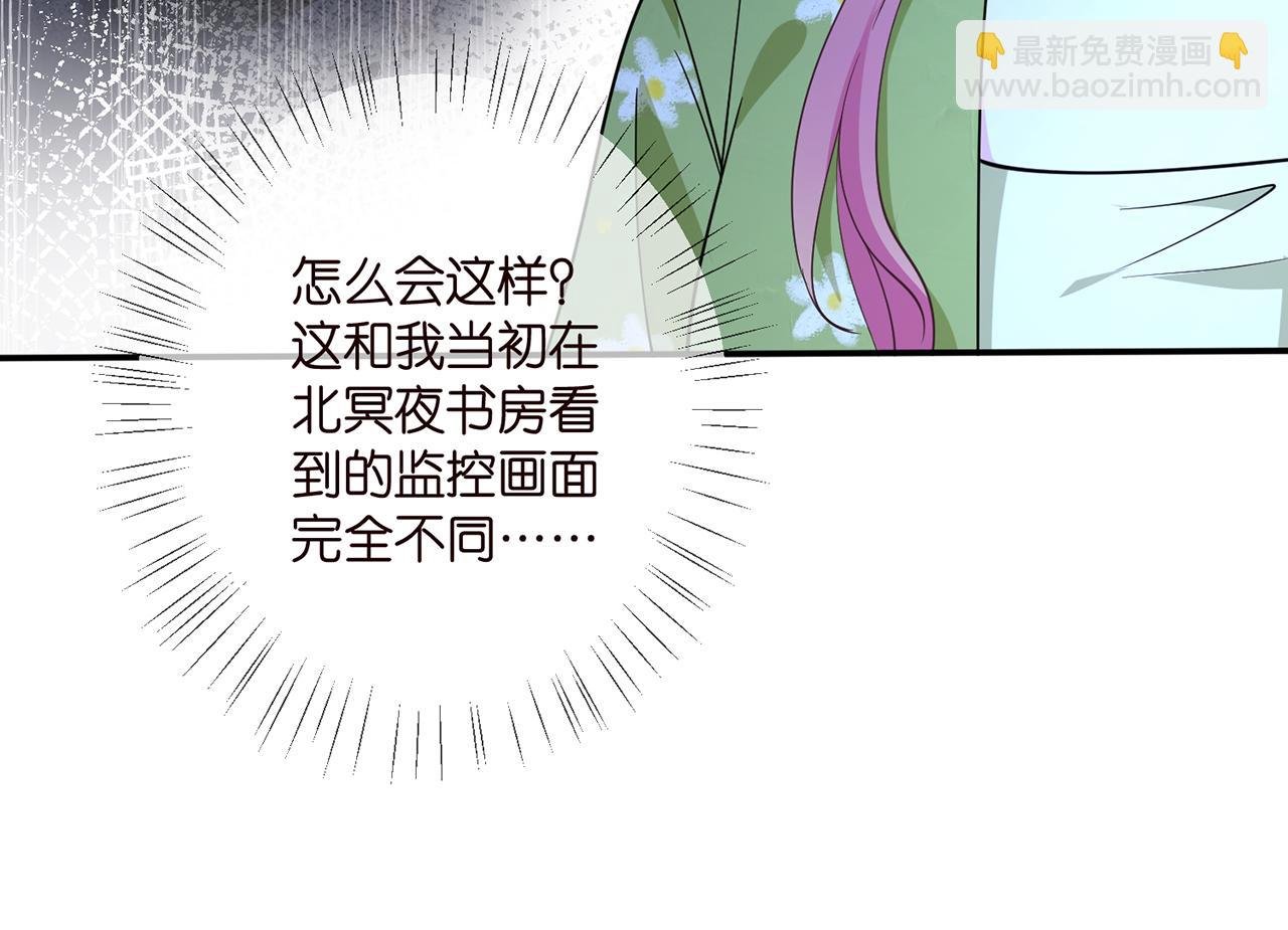 第401 离婚协议