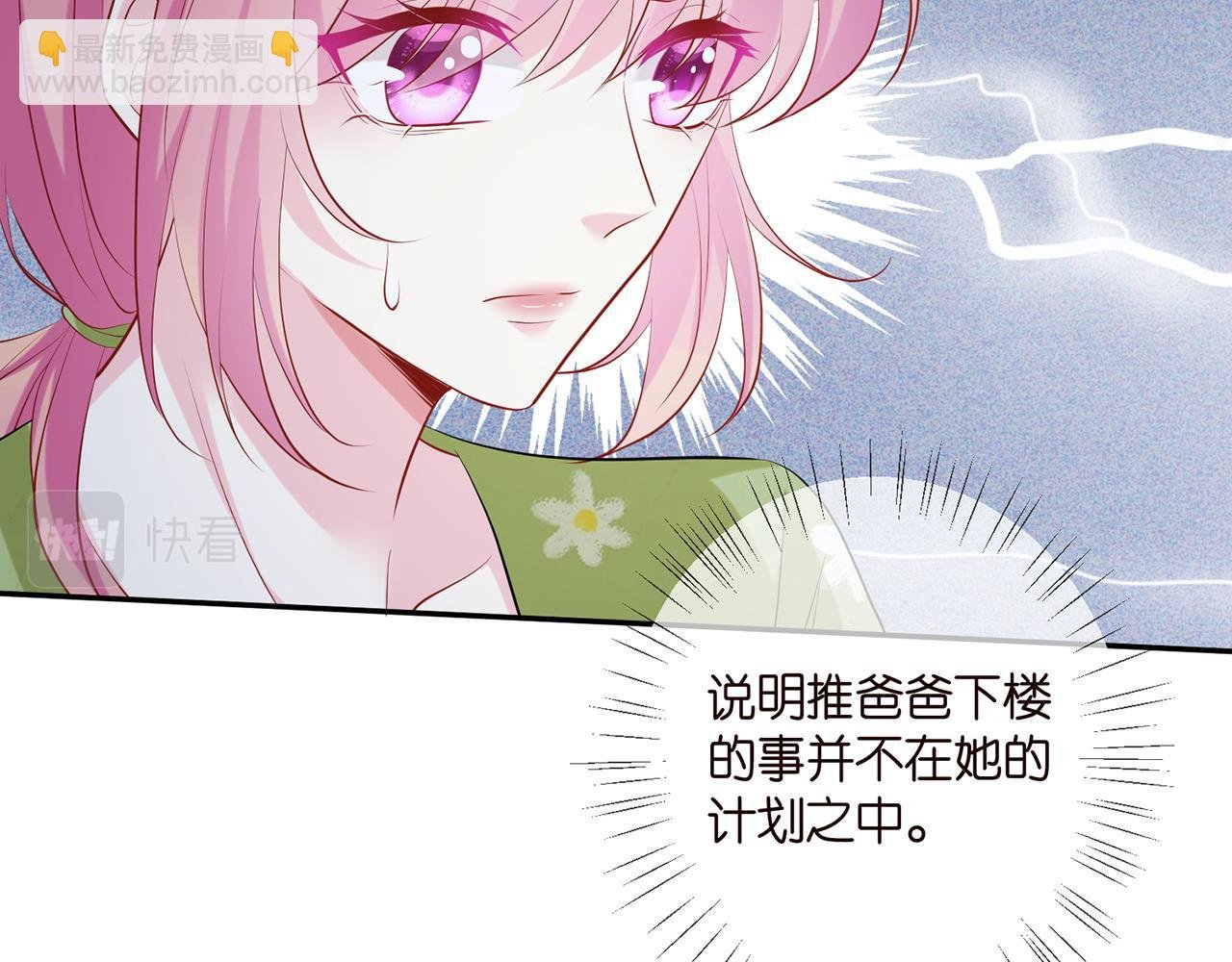 第401 离婚协议