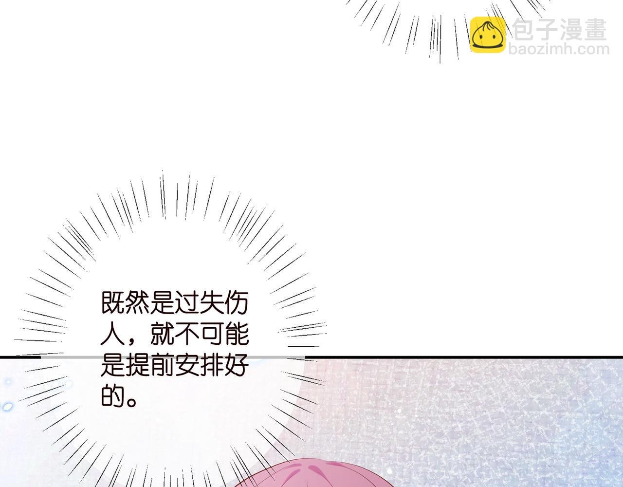 第401 离婚协议
