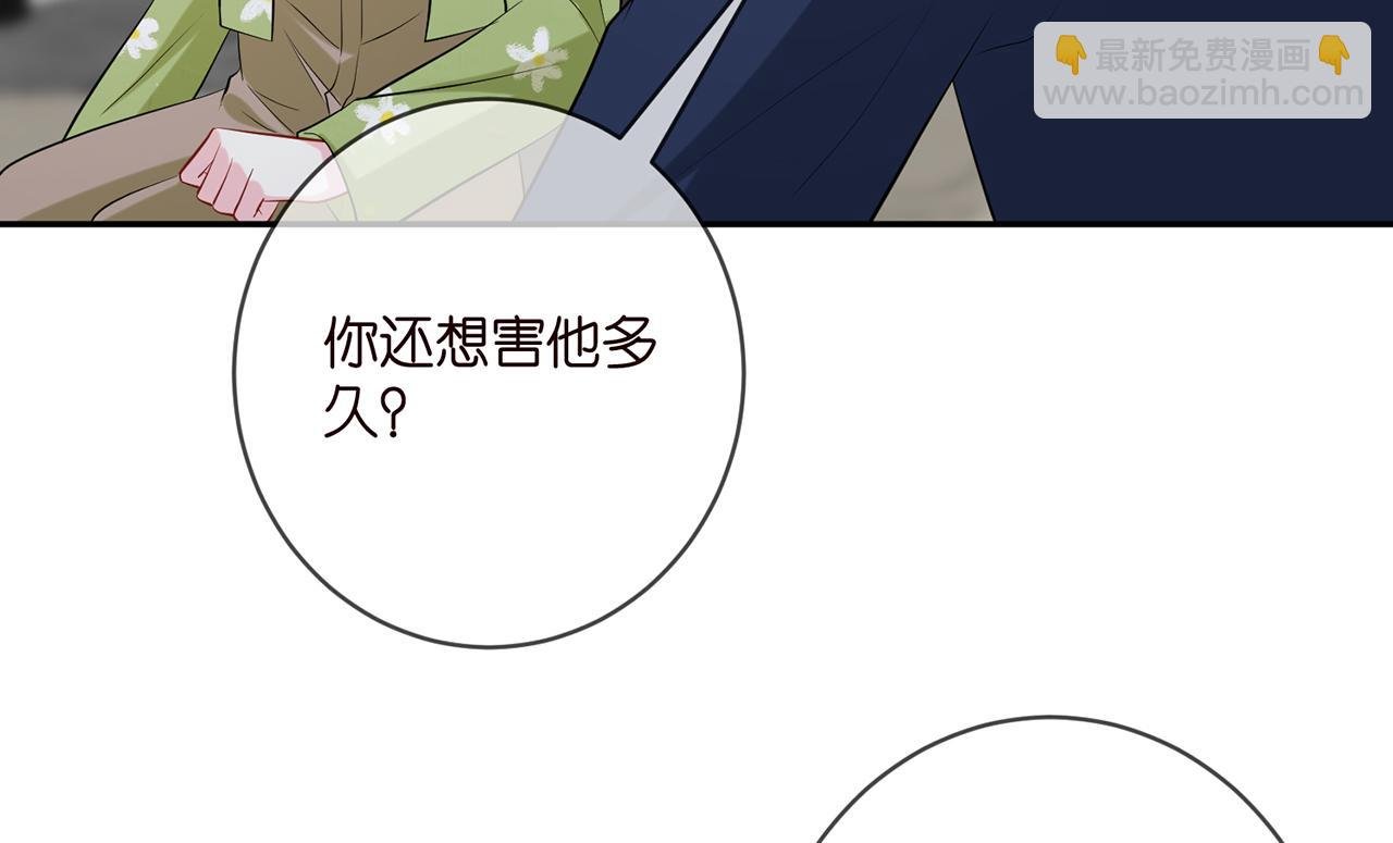 第401 离婚协议