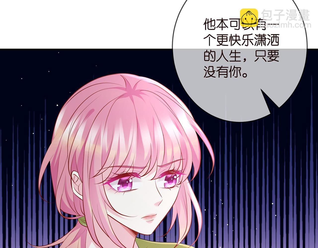 第401 离婚协议