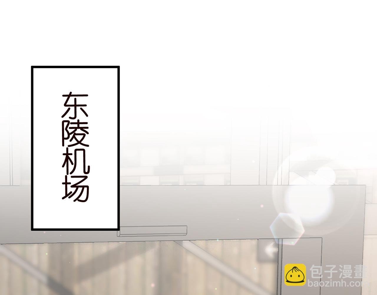 第402 分别的时光