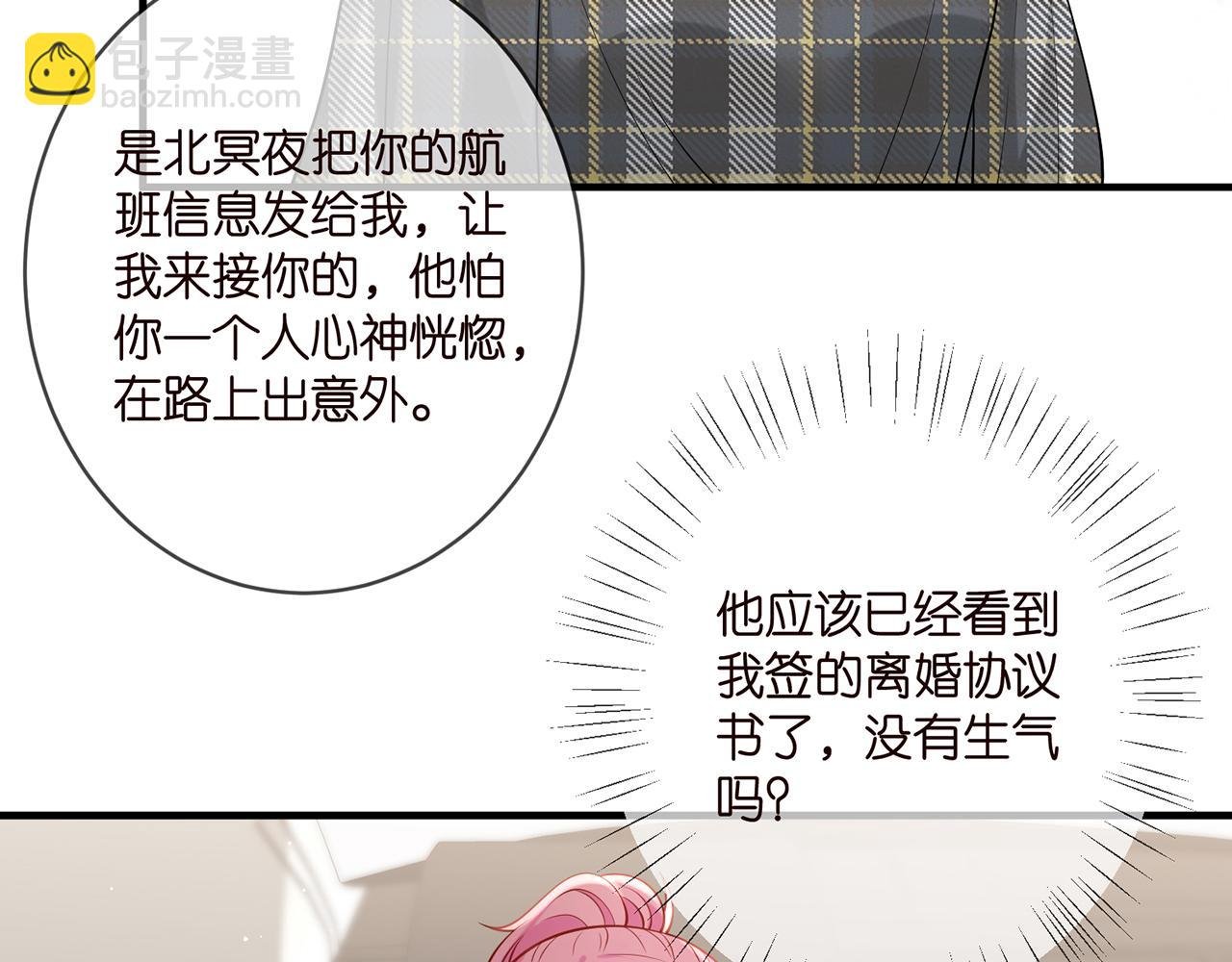 第402 分别的时光