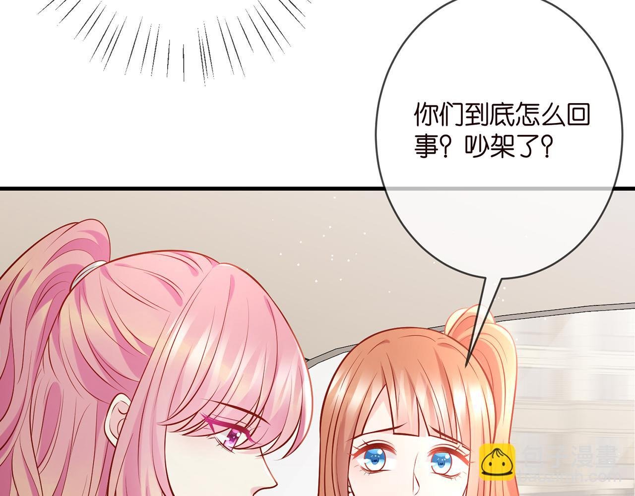 第402 分别的时光