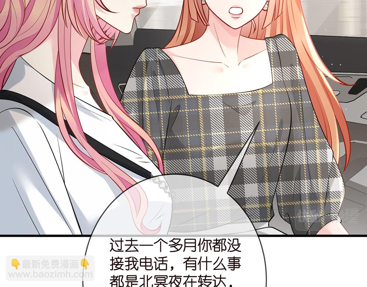 第402 分别的时光