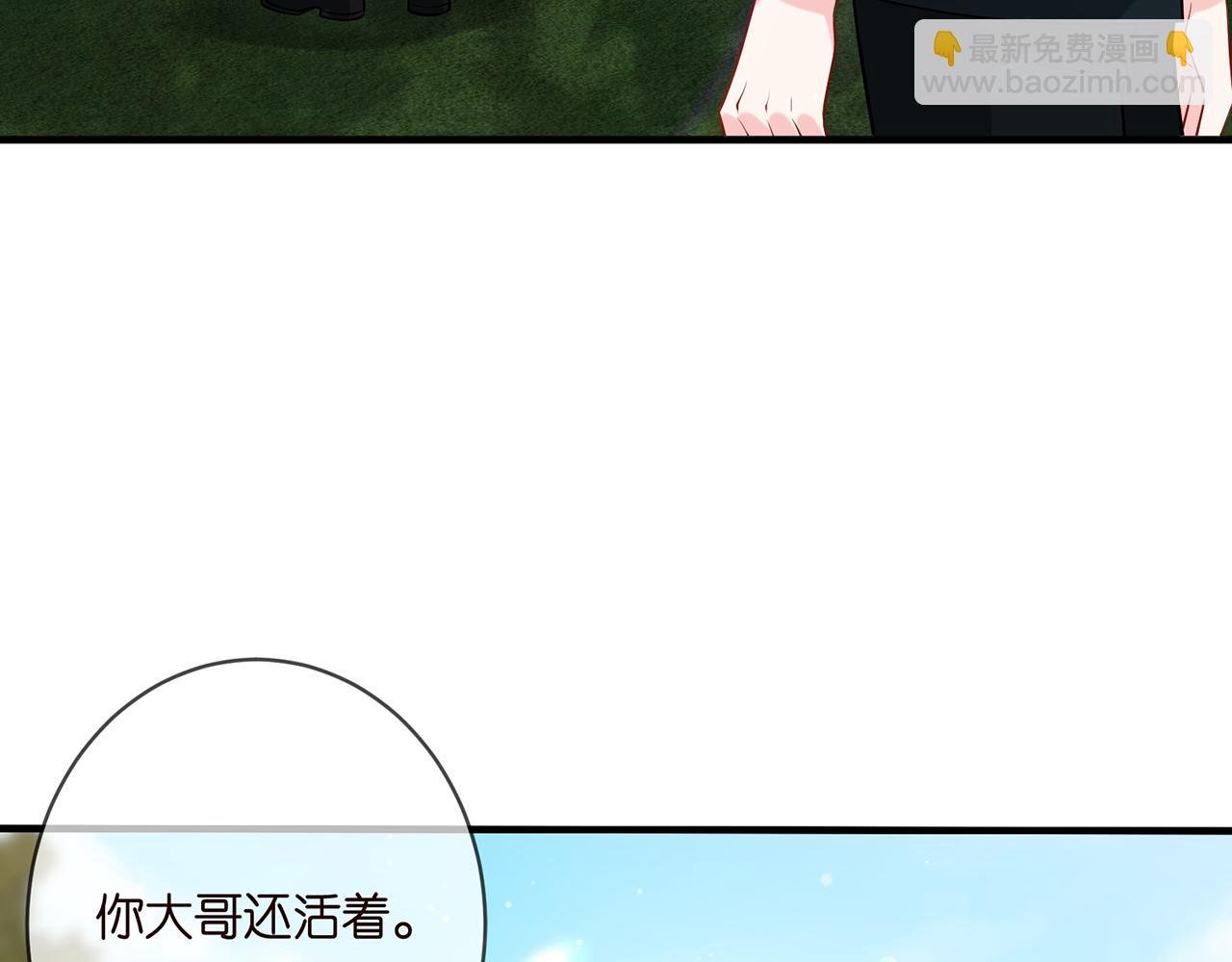 第402 分别的时光