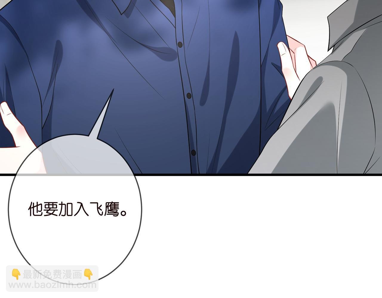 第402 分别的时光