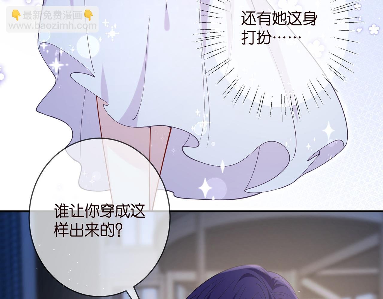 第403 炒作修罗场