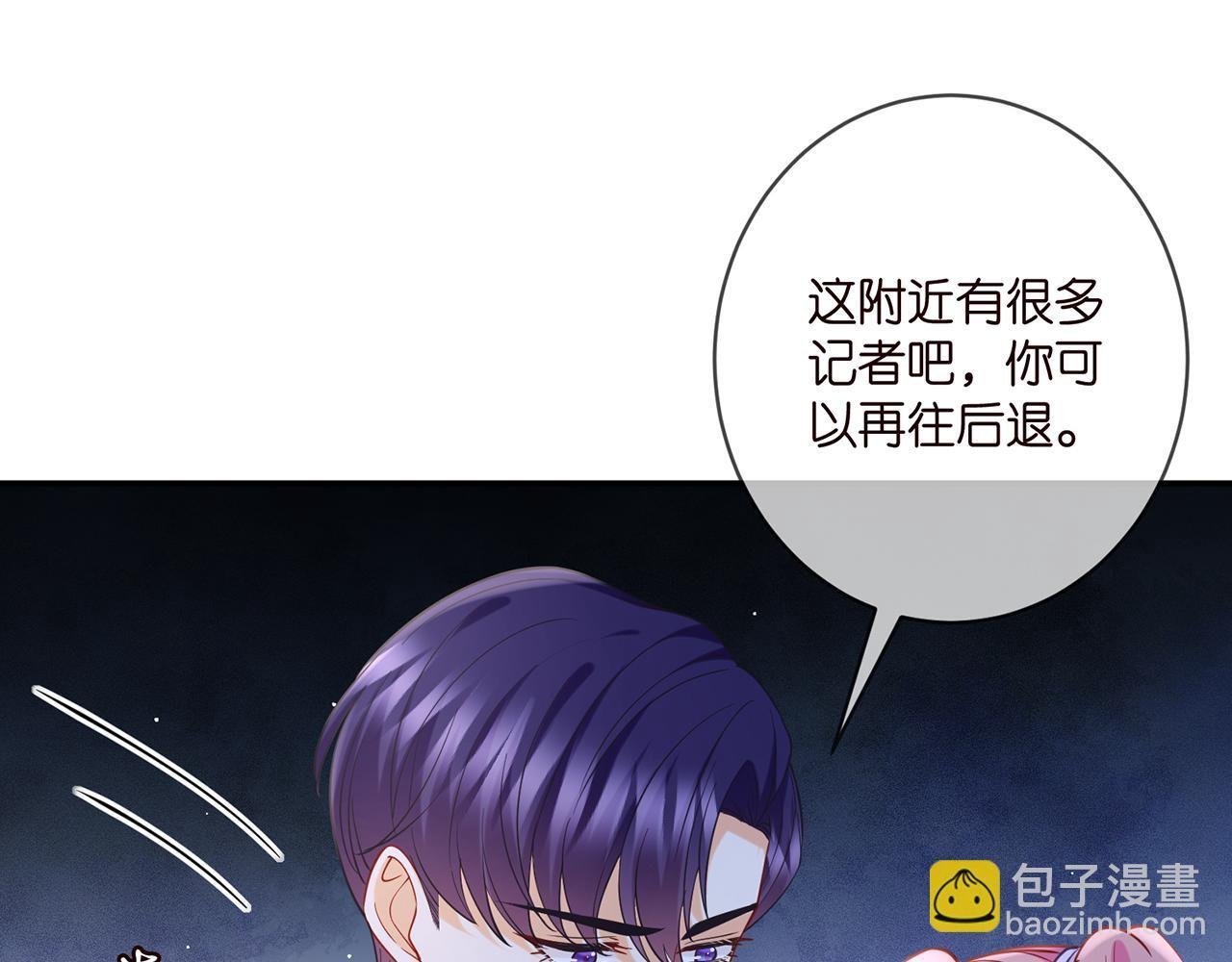 第403 炒作修罗场