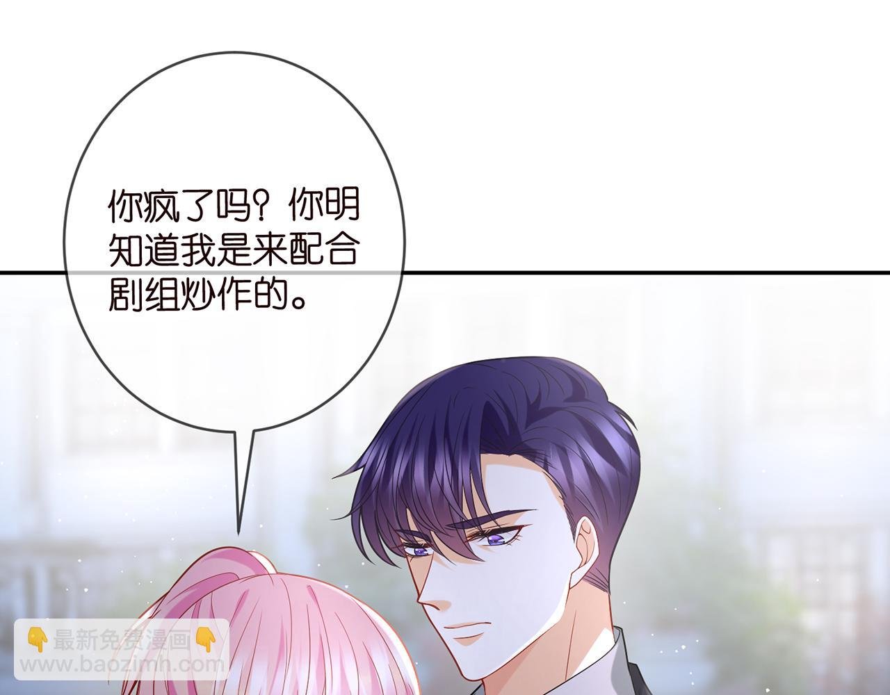 第403 炒作修罗场