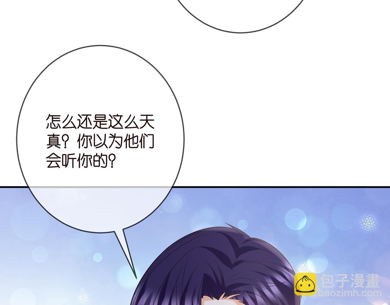 第403 炒作修罗场