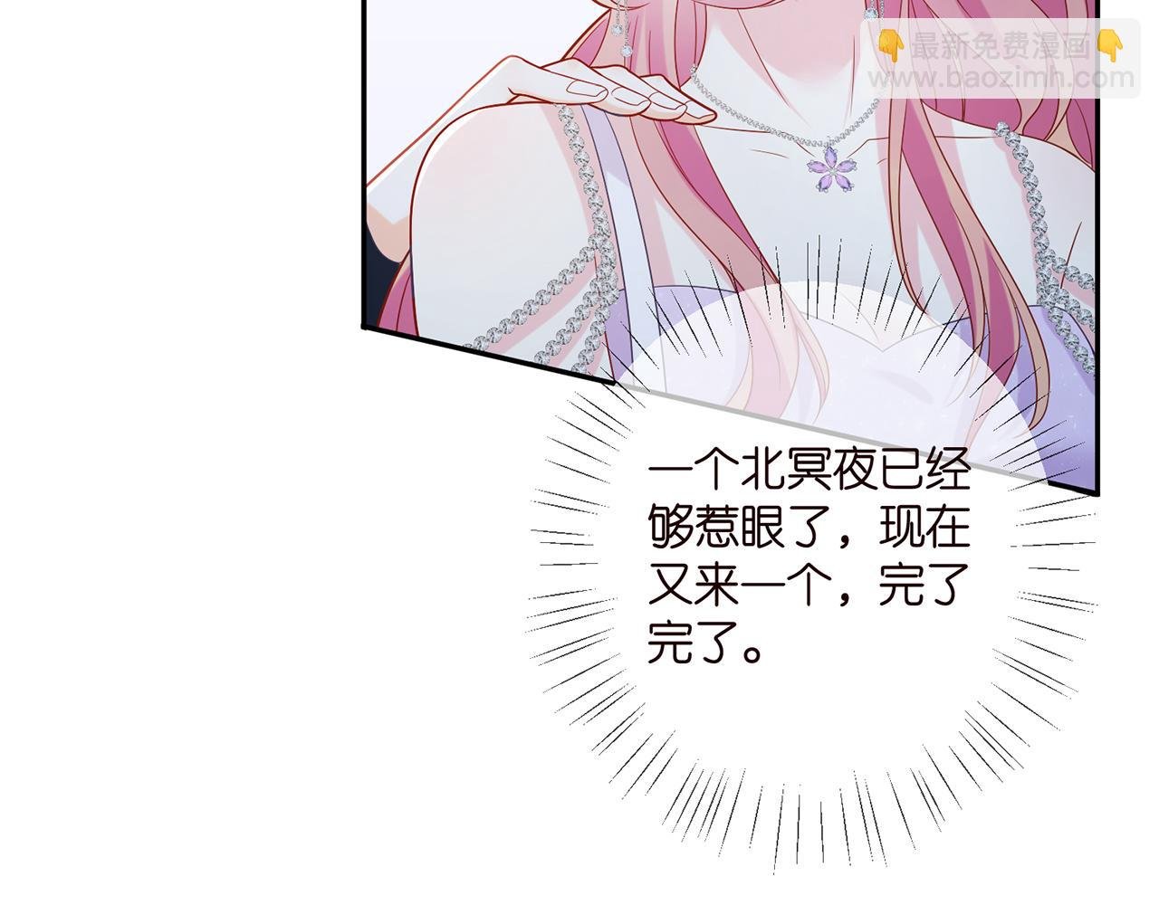 第403 炒作修罗场