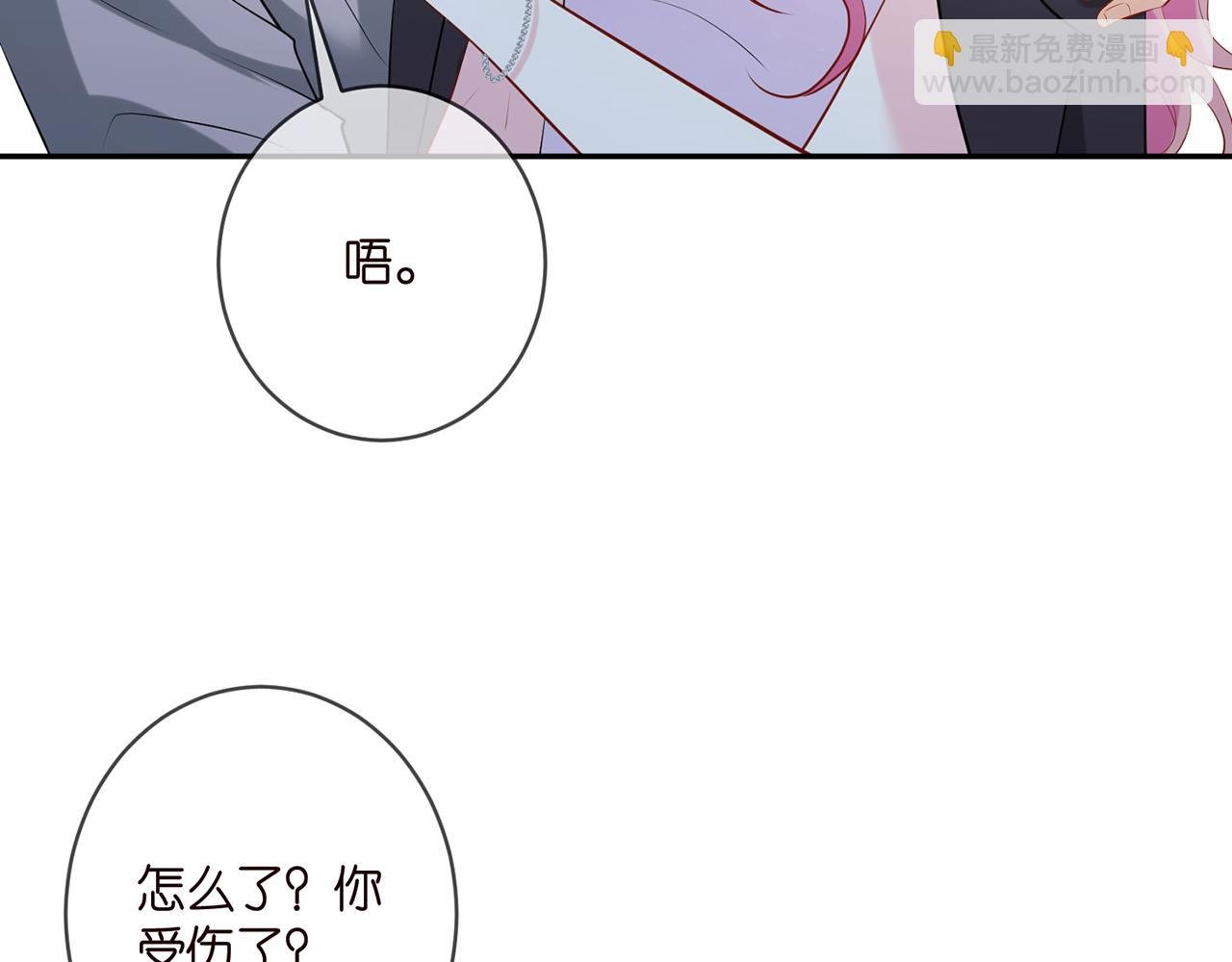 第404 苦肉计