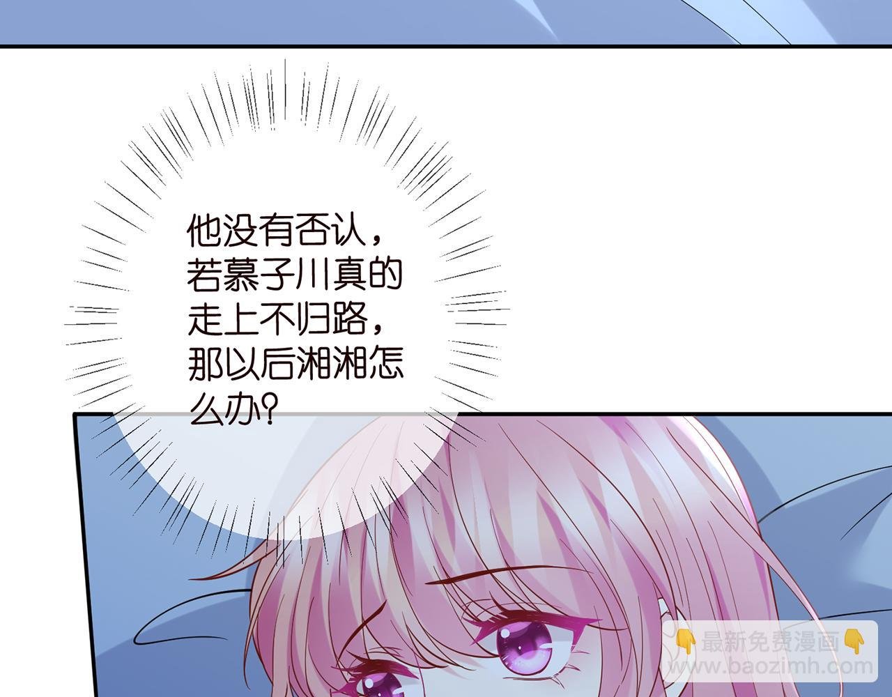 第405 怀疑