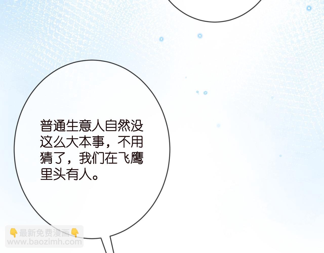 第405 怀疑