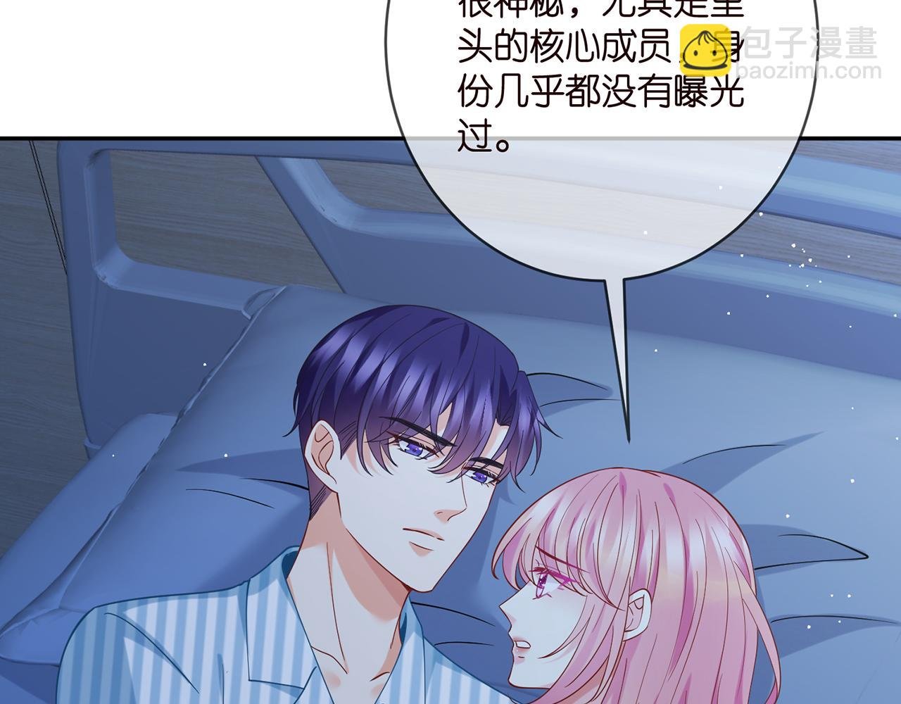 第405 怀疑