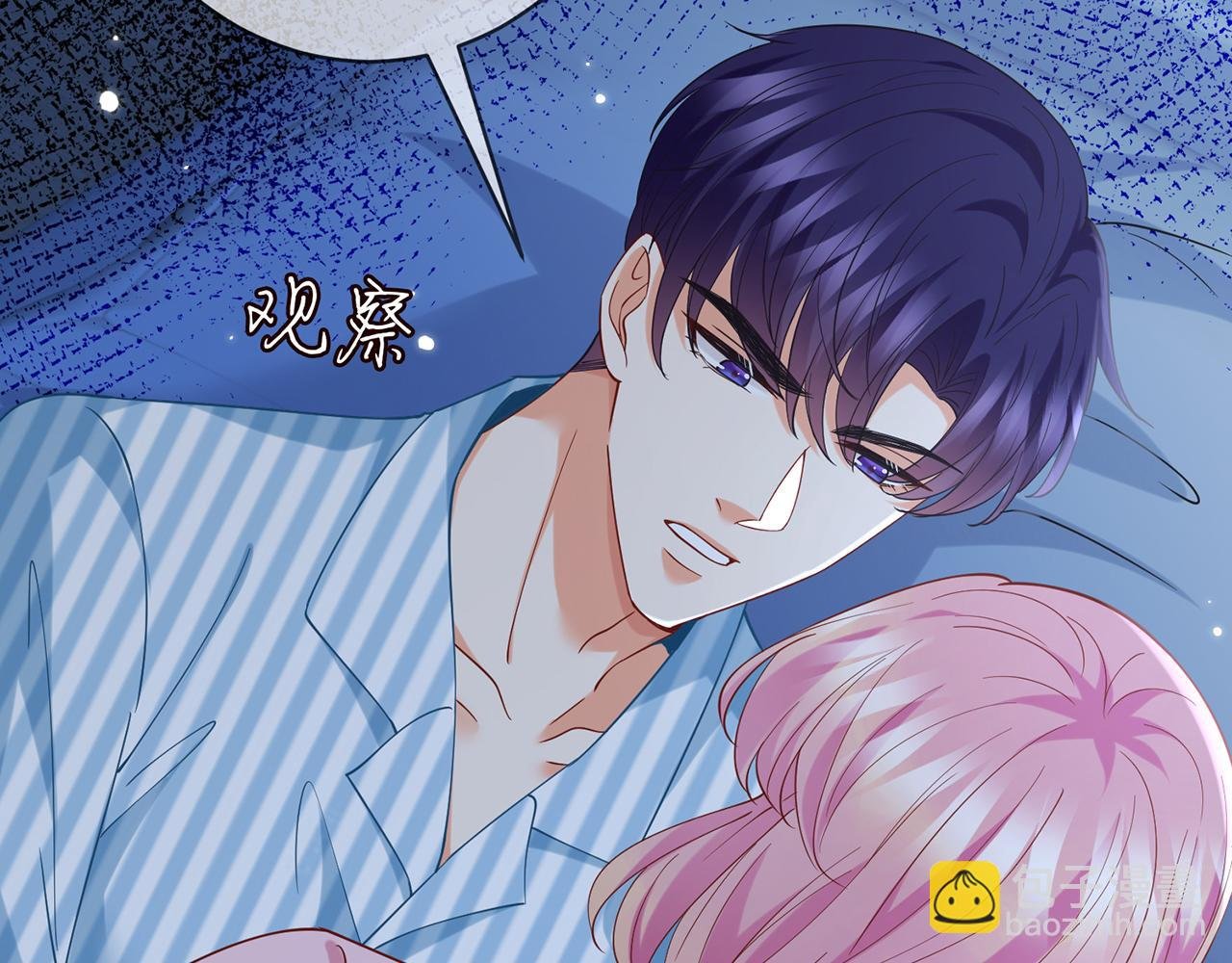 第405 怀疑