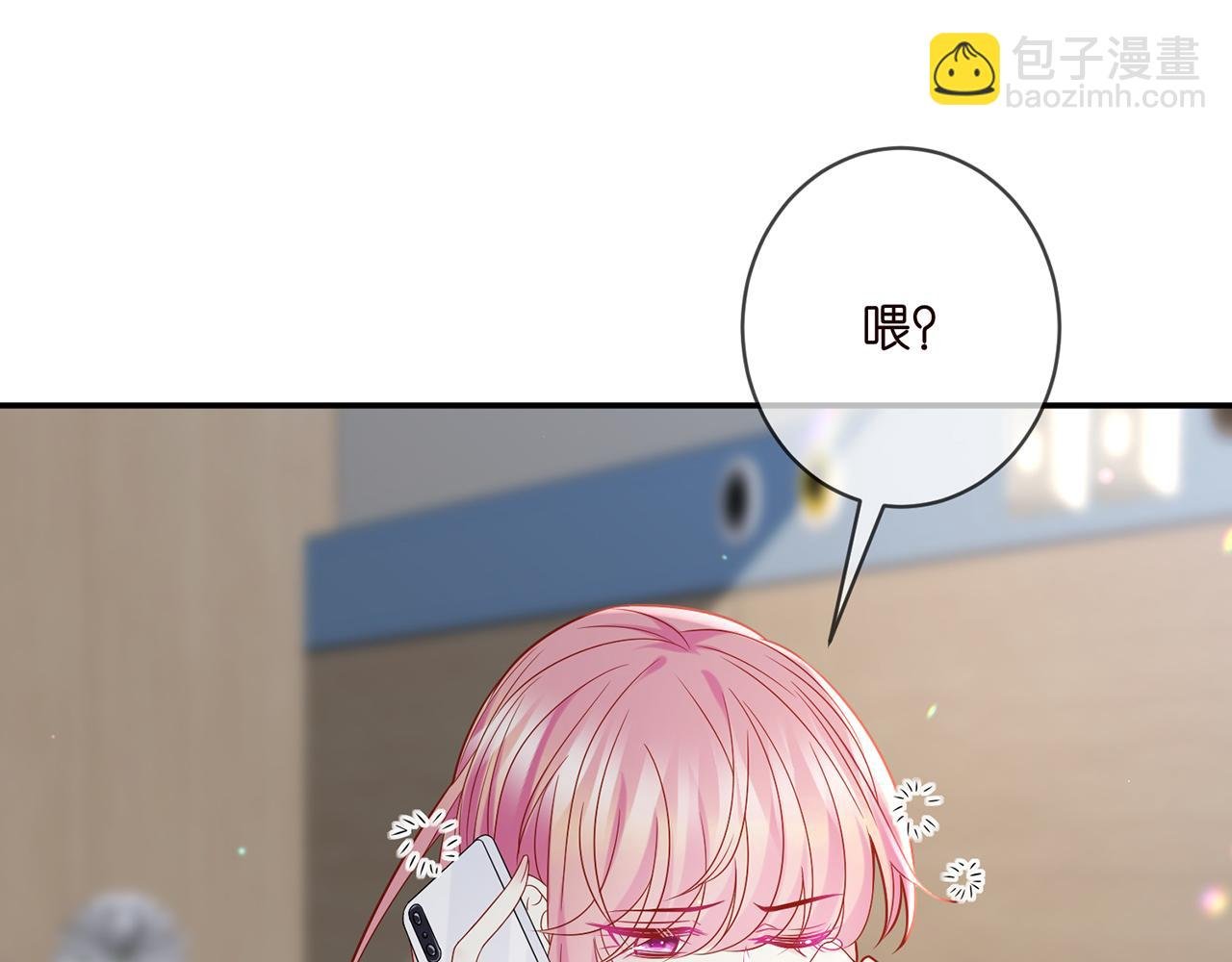 第405 怀疑