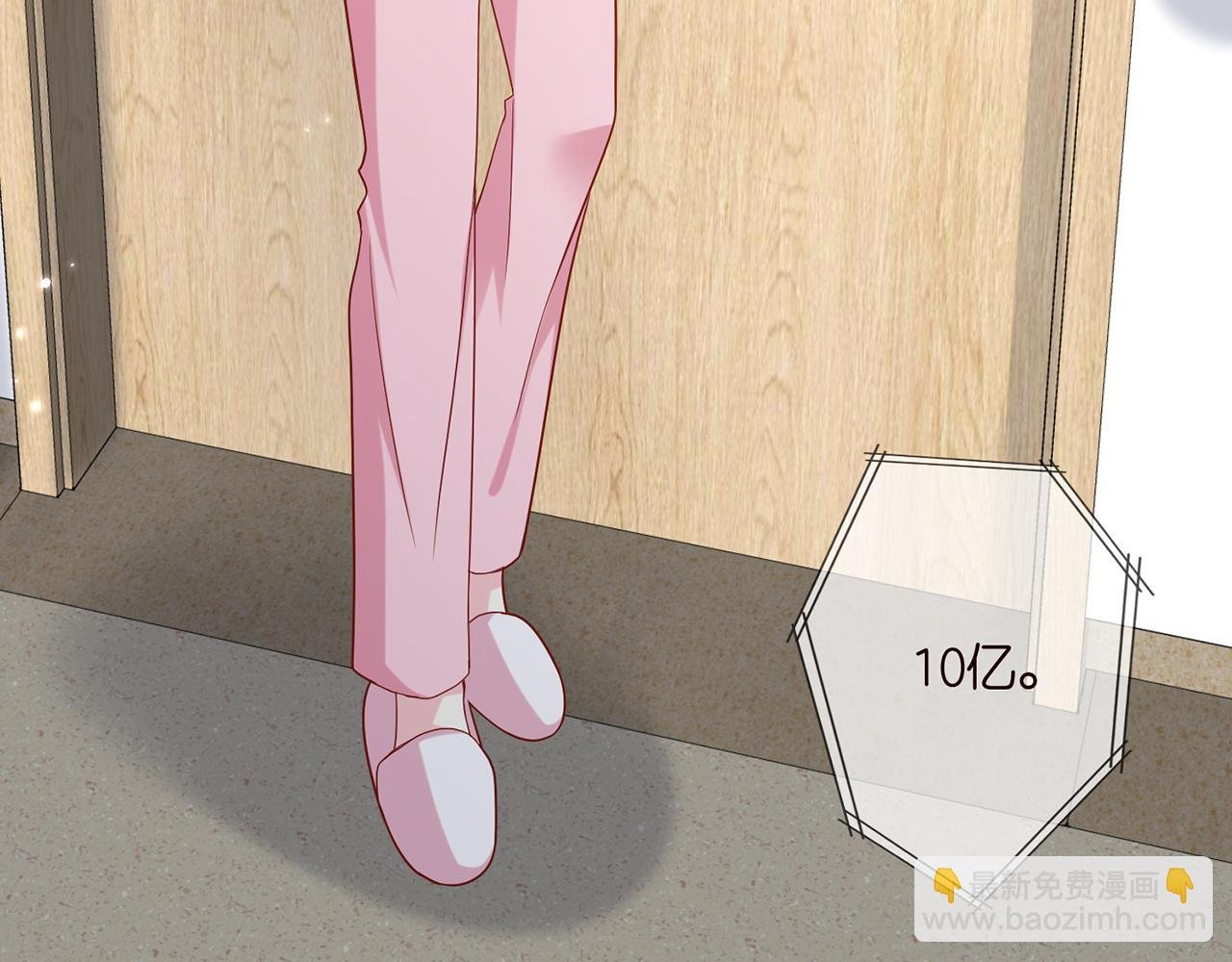 第405 怀疑