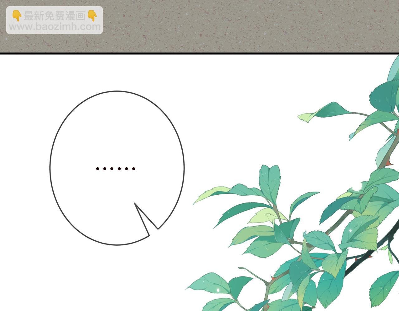 第405 怀疑
