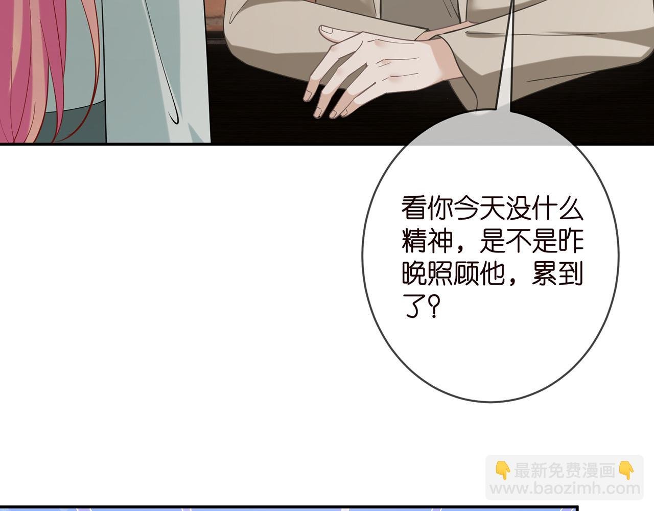第406 试探