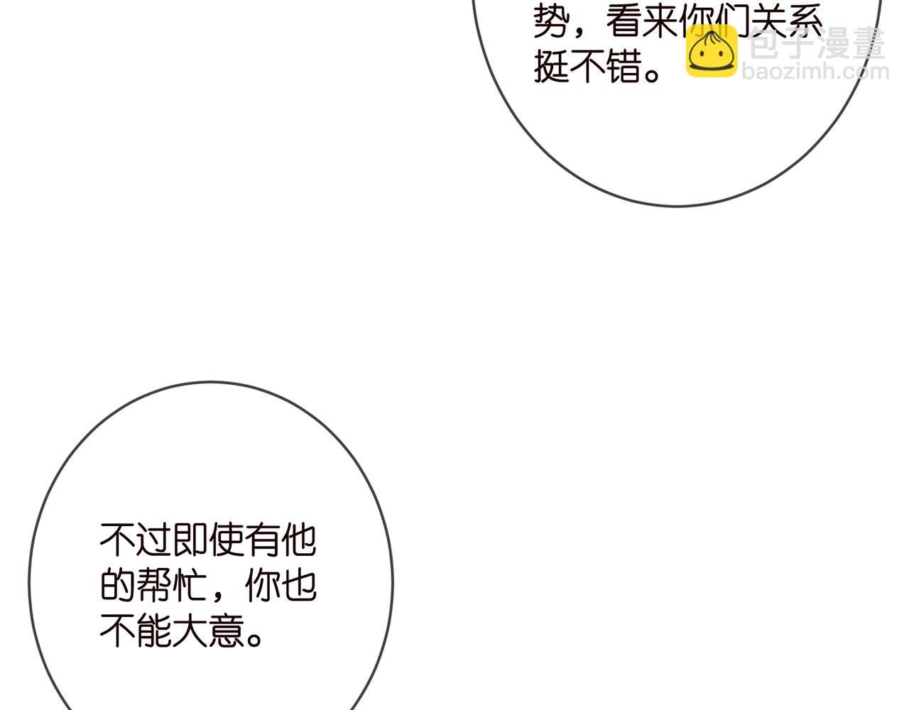第406 试探