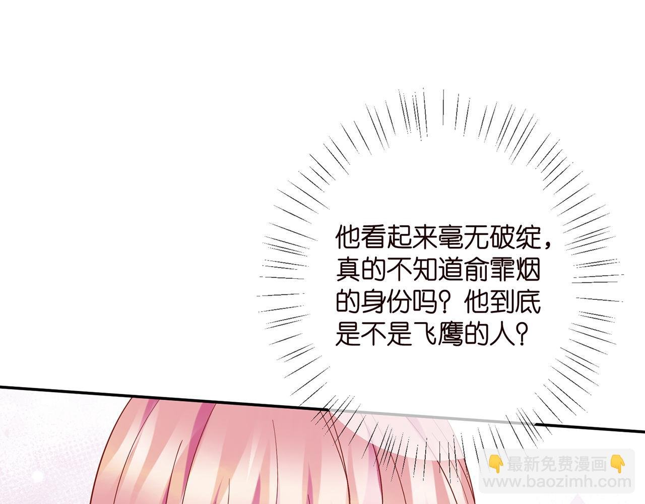 第406 试探