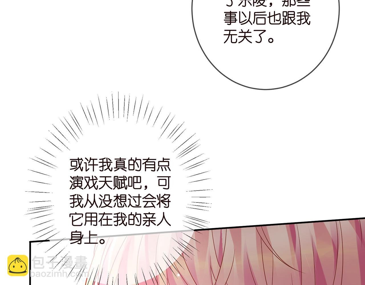 第406 试探