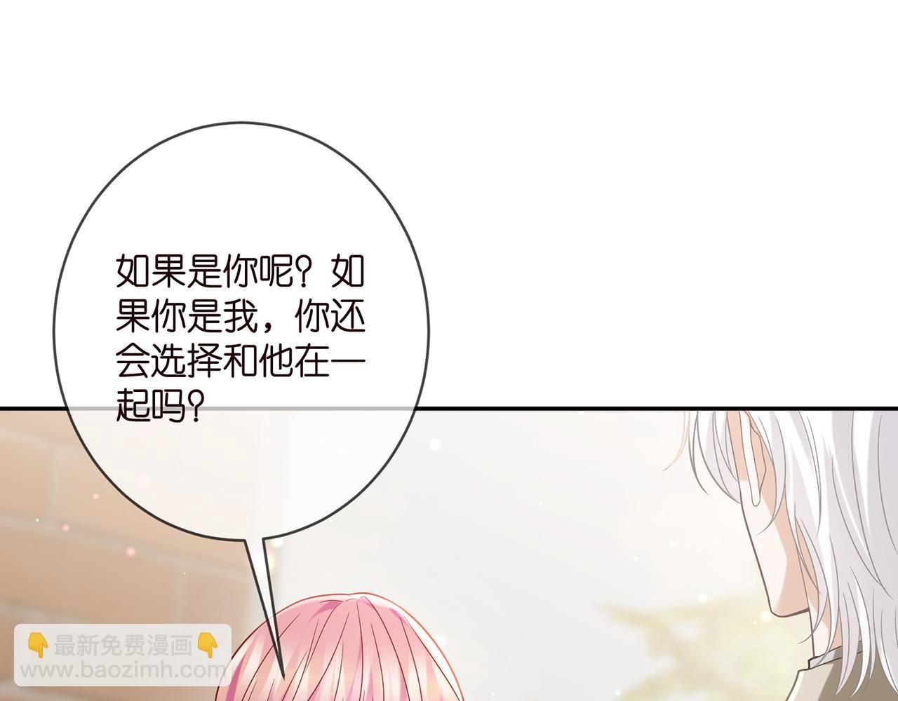第406 试探
