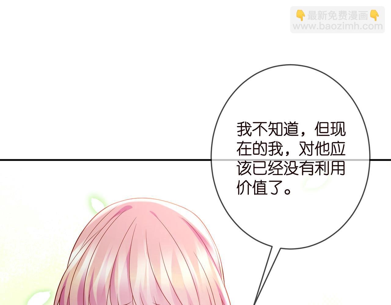 第406 试探