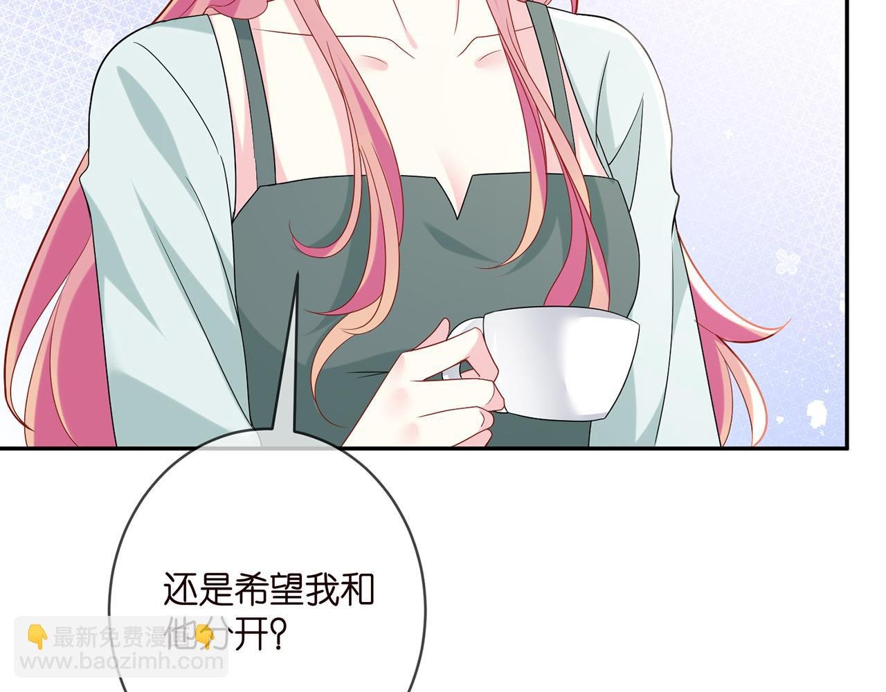 第406 试探